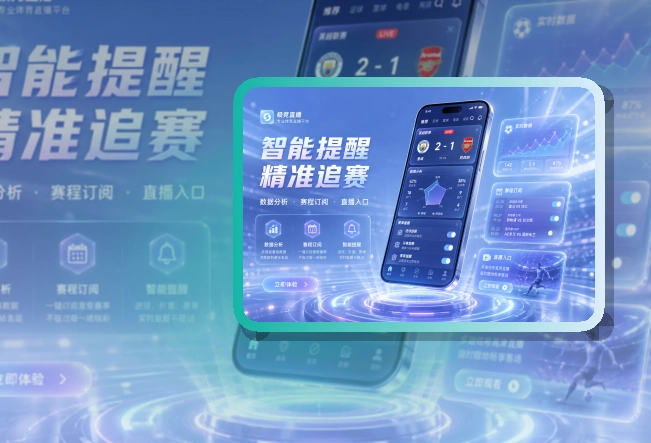 C7娱乐 客户端界面演示